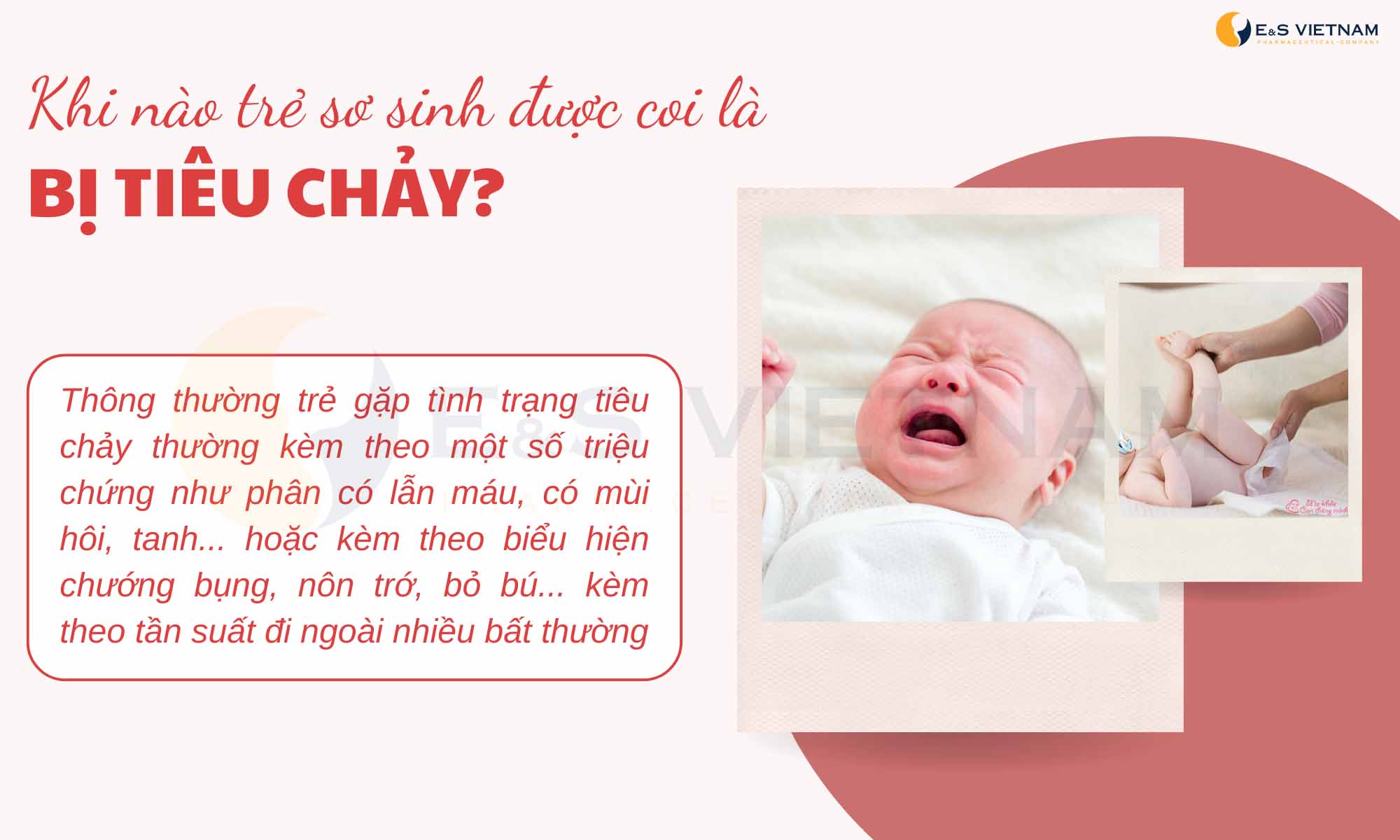 Trẻ sơ sinh tiêu chảy khi gặp tình trạng phân lẫn máu, mùi hôi, tanh,... kèm chướng bụng,...